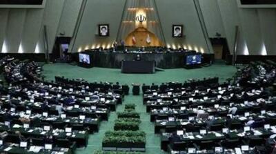 طرح تحقیق و تفحص جمعی از نمایندگان از شهرداری تهران در صحن مجلس - مردم سالاری آنلاین