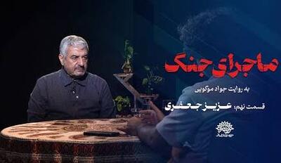 فیلم/ سردار جعفری: دشمن اگر عقل داشته باشد به ایران حمله نمی‌کند