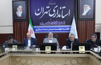  استاندار تهران: هیچ مانعی نباید سد راه نهضت مدرسه‌سازی در قرچک شود