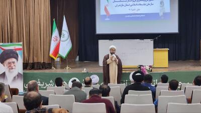  همایش کارشناسان قرآن در مازندران برگزار شد؛ تداوم طرح زندگی به آیه ها