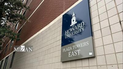  تیراندازی در واشنگتن/ تجمع دانشجویان دانشگاه هوارد هدف شلیک گلوله قرار گرفت