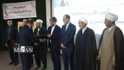 رئیس جدید دادگستری شهرستان اشنویه استان آذربایجان غربی معرفی شد