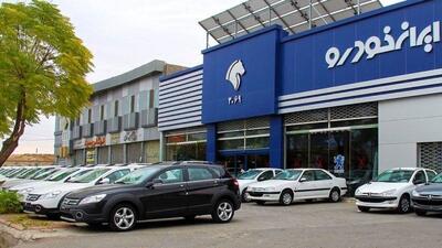 جدیدترین قیمت خودرو‌های ایران خودرو  ۳ آبان ۱۴۰۴