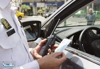  جریمه ۷۰۰ هزار تومانی برای مخدوش کردن پلاک خودرو | نفت ما