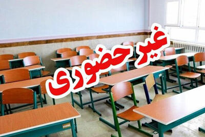 فعالیت کدام مدارس شهرستان خوزستان غیرحضوری شدند؟