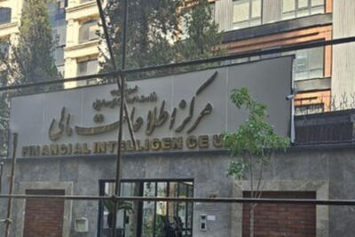 مکانیسم ماشه محصول تعلل در پیوستن به FATF بود