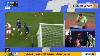 سُر خوردن بی‌موقع دل کاستیو در هنگام زدن ضربه پنالتی و از دست رفتن فرصت گلزنی برای برست (برست 0-2 پاری سن ژرمن) - پارس فوتبال