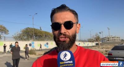 هوادار پرسپولیس : هر مشکلی برای بیرانوند رخ بدهد آقای زنوزی آن را حل می کند