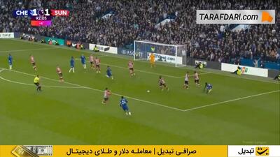 گل شمس الدین طالبی به چلسی (چلسی 1-2 ساندرلند) - پارس فوتبال