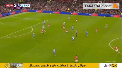 گل برایان امبومو به برایتون (منچستریونایتد 3-0 برایتون) - پارس فوتبال