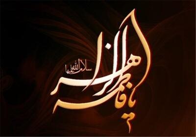  والیبال ایران؛میزبان هیات عزاداری حضرت زهرا (س) - پارس فوتبال