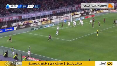 گل دیدنی زاکاری آتکامه به پیزا (میلان 2-2 پیزا) - پارس فوتبال