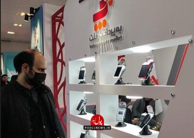 به‌پرداخت ملت در رویداد بزرگ تراکنش ایران ۱۴۰۴