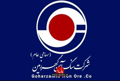 اکتشافات هوشمندانه از معادن در گهرزمین ( + موشن گرافیک )