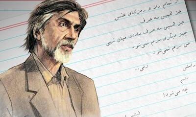  عکس نوشته اشعار قیصر امین پور به همراه شعرهای منتخب این شاعر