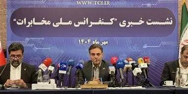  آغاز مرحله جدید پروژه ملی سواپ فیبر نوری؛ جهش یک‌و‌نیم درصدی سهم اقتصاد دیجیتال کشور