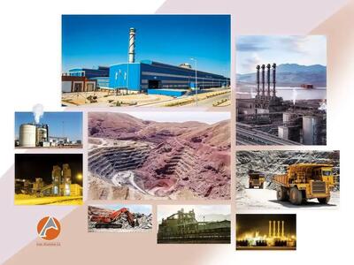 تحلیلی بر گزارش مالی ۶ ماهه منتهی به شهریور ۱۴۰۴ شرکت آلومینای ایران