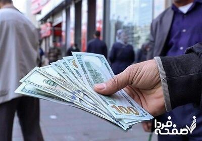 قیمت دلار، یورو و سایر ارزها سوم آبان ۱۴۰۴/ دلار یک کانال سقوط کرد