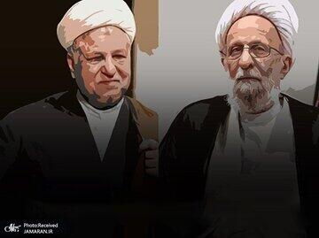 جدال گفتمان‌های سنت‌گرایی و مصلحت‌گرایی؛ جلیلی و روحانی وارثان شکاف ۵۰ ساله دیدگاه های مصباح یزدی و هاشمی رفسنجانی
