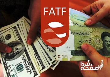  چرا ایران از لیست سیاه FATF خارج نشد؟/ شقاقی‌ شهری: مذاکرات پشت پرده سیاسی نقش تعیین‌کننده داشت