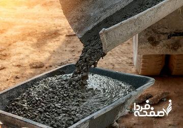 قیمت جدید سیمان امروز شنبه ۳ آبان ۱۴۰۴/ قیمت سیمان تغییر کرد؟