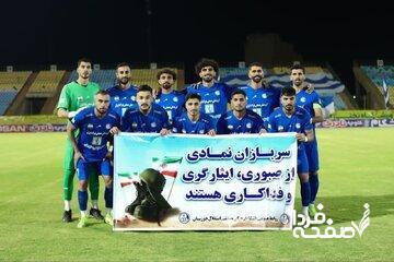 استقلالی‌ها اعتصاب کردند!
