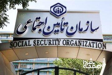 مستمری بگیران تامین اجتماعی بخوانند/ جزییات پرداخت کمک‌هزینه اولاد بازماندگان