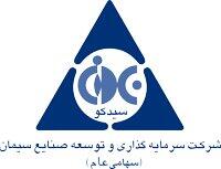 عدم فروش سهام سیمان قائن در مزایده سیدکو