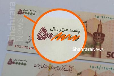 کمیسیون های تخصصی مجلس ایرادات شورای نگهبان درباره لایحه حذف ۴ صفر از پول ملی را بررسی خواهند کرد