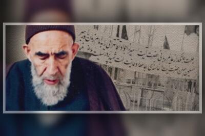 عطری از تقوا در کوچه‌های مشهد | به بهانه سالگرد مرحوم آیت‌الله میرزا جوادآقا تهرانی
