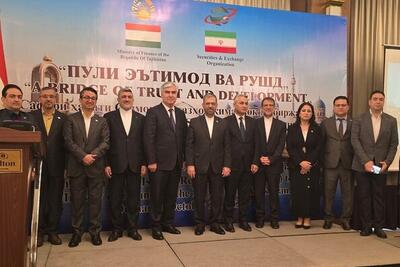  سفیر ایران در دوشنبه، از آمادگی ایران برای گسترش همکاری در بازار مالی و سرمایه تاجیکستان خبر داد