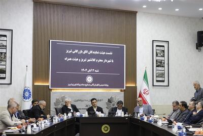 امضای تفاهم‌ نامه همکاری مشترک تبریز پایتخت محیط‌زیست شهرهای آسیایی ۲۰۲۵ بین اتاق تبریز و شهرداری تبریز