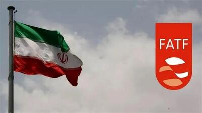  FATF: ایران همچنان در فهرست کشورهای پرریسک باقی می‌ماند