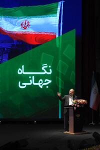 شتاب توسعه در خلیج‌فارس