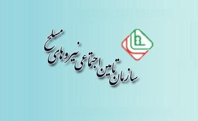 شرایط جدید وام ازدواج و وام جهیزیه فرزندان بازنشستگان نیروهای مسلح