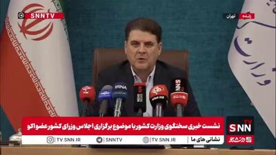  نشست وزیران کشور عضو اکو دوشنبه برگزار می‌شود