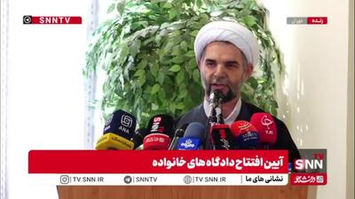  معاون اول قوه قضائیه: مشاورین آگاه در کنار قاضی دادگاه خانواده حضور خواهند داشت
