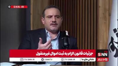  وکیل دادگستری: تکلیف افرادی که برای ملک خود اسناد رسمی ندارند چیست؟