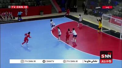  خلاصه بازی فوتسال دختران ایران و چین تایپه با نتیجه 0 - 0 به پایان رسید