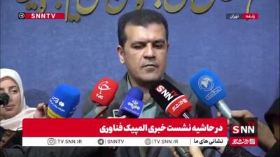  افشین: حضور ۱۵ کشور در دومین المپیک فناورانه ایران/امتیاز ویژه برای برگزیدگان المپیک فناورانه