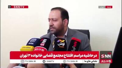  قاضی دادگاه خانواده: اکثر پرونده های مربوط به طلاق به سازش ختم نمی‌شود