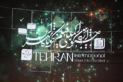 برگ‌های زرین به دست برگزیدگان رسید