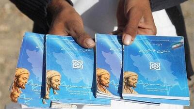  ۲۶۳ هزار لرستانی بیمه سلامت رایگان شدند