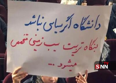  دانشگاه غیرسیاسی، نابودگر آرمان‌هاست