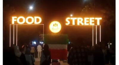  گشایش بزرگ‌ترین «خیابان غذا»ی غرب کشور در اراک؛ نماد پویایی اقتصادی و نشاط اجتماعی