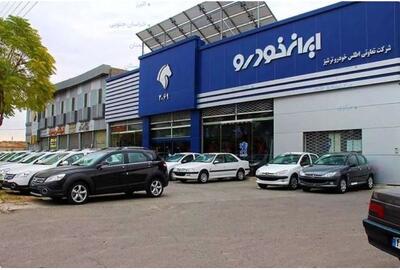 ثبت‌نام ایران‌خودرو آبان ۱۴۰۴؛ پژو ۲۰۷ و دناپلاس بیشترین تفاوت در قیمت کارخانه و بازار