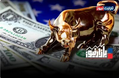 بازارنیوز | بازارها در لاک دفاعی + ویدئو