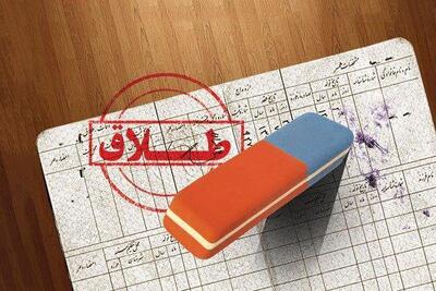 واکنش ثبت احوال به آمار عجیب نسبت طلاق و ازدواج