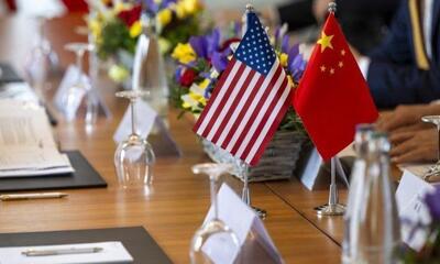 مذاکرات تجاری آمریکا و چین آغاز شد