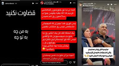 سنگ تمام پرسپولیسی‌های سابق برای پژمان جمشیدی